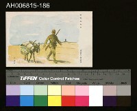 藏品(中國風景風俗繪畫明信片)的圖片